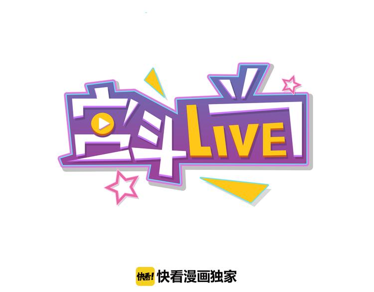第5话 和皇帝有CP感？0