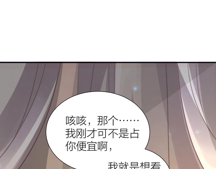 第5话 和皇帝有CP感？10