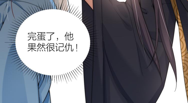 第11话 互相依偎91