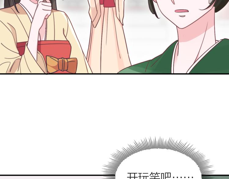 第1-2话 明星宫斗真人秀？158