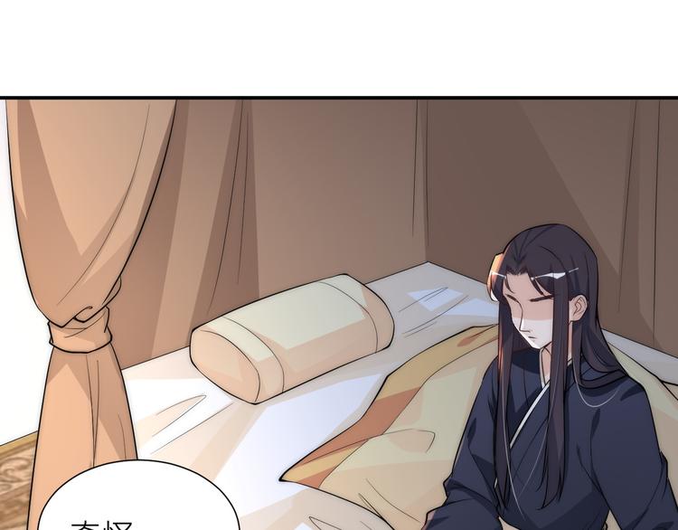 第6话 皇帝被刷好感度69