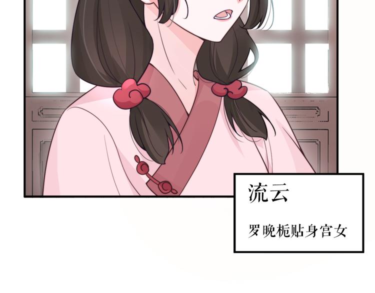 第12话 最惨女主，在线被坑37