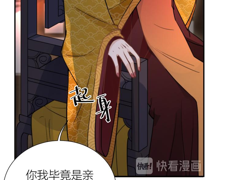 第7话 后宫全员演技派？12