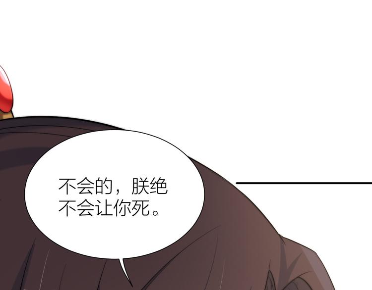 第11话 互相依偎69