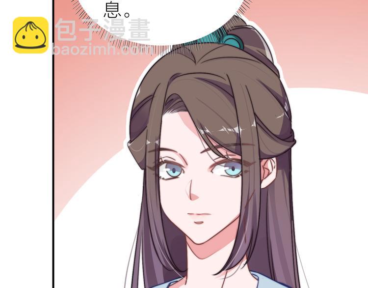 第1-2话 明星宫斗真人秀？132