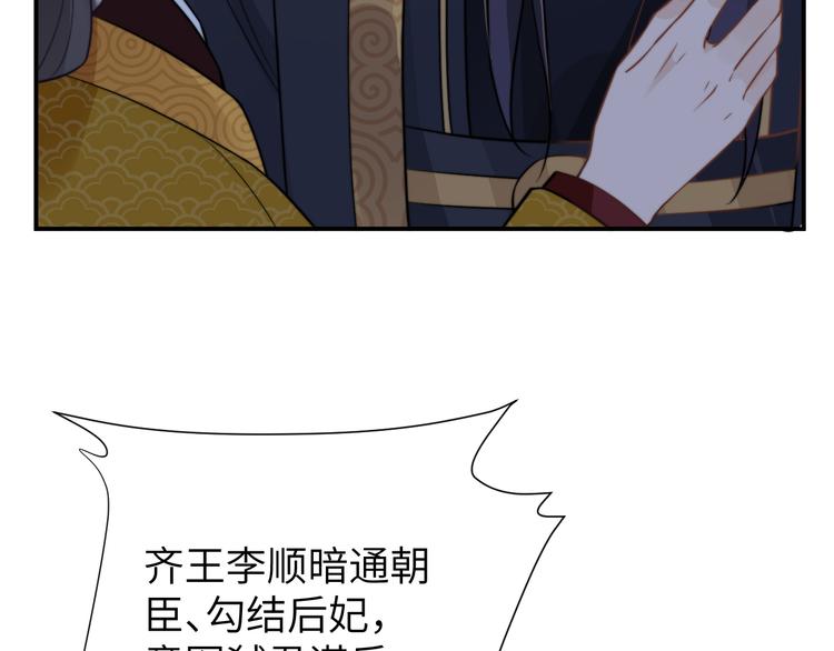 第7话 后宫全员演技派？15