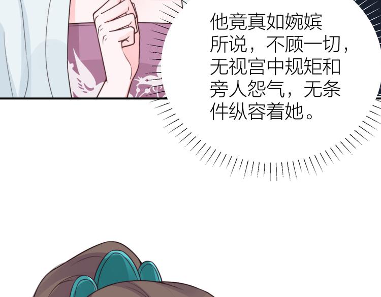 第12话 最惨女主，在线被坑50