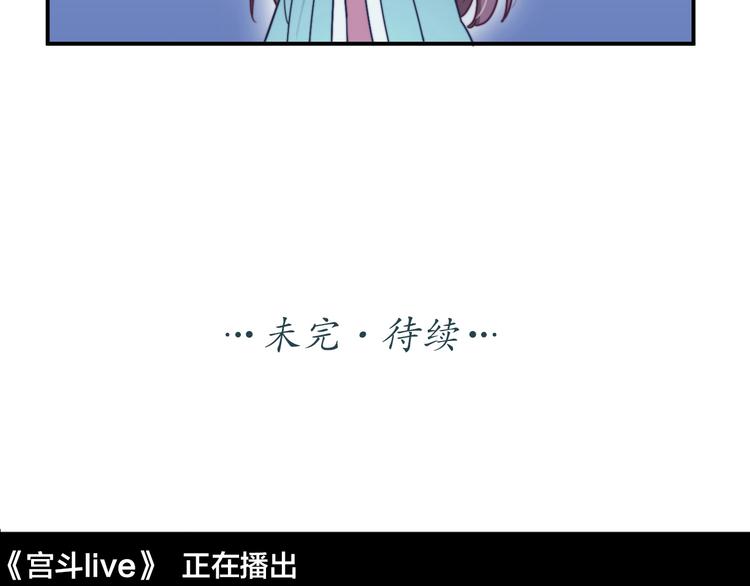 第1-2话 明星宫斗真人秀？164