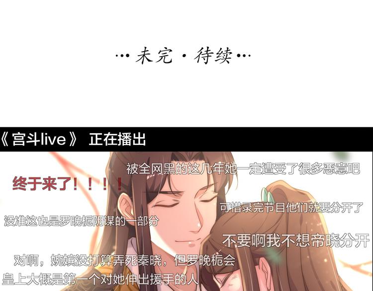 第11话 互相依偎84