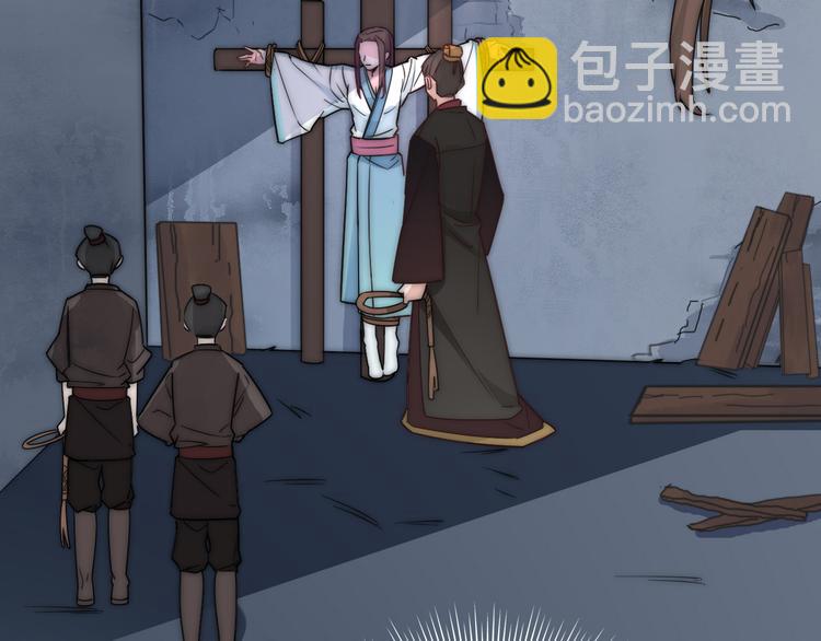 第1-2话 明星宫斗真人秀？70