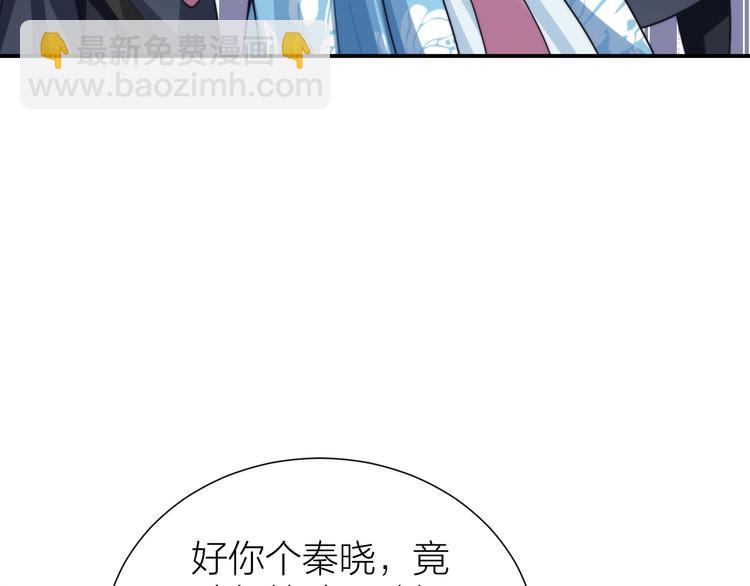 第13话 别把影后当傻子31
