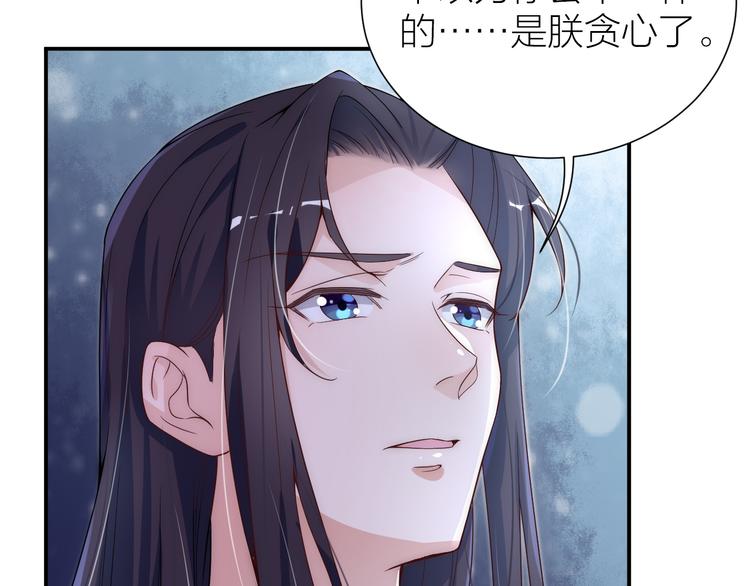 第6话 皇帝被刷好感度15