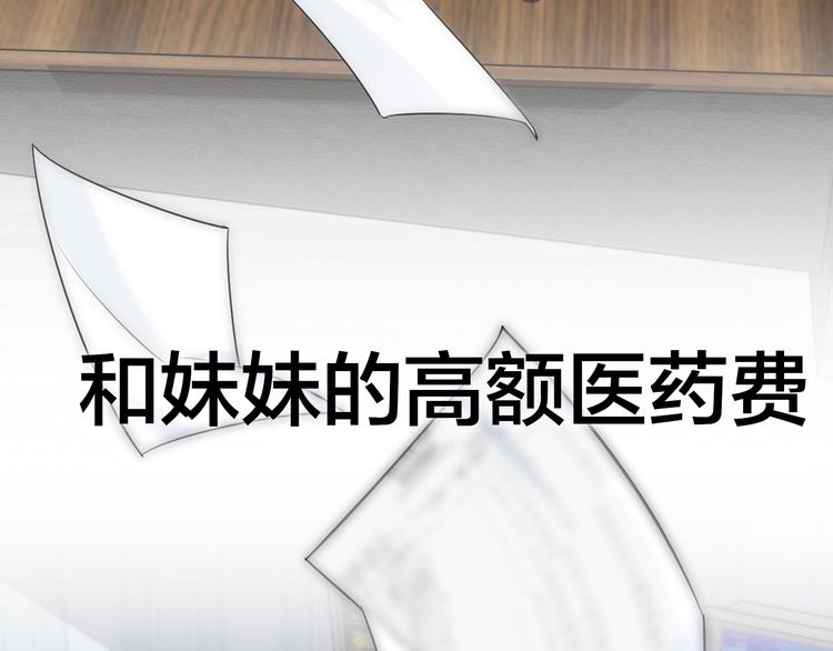 第1-2话 明星宫斗真人秀？30