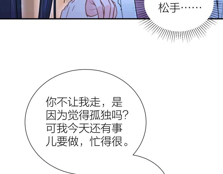 第5话 和皇帝有CP感？14