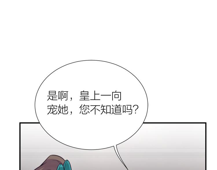 第12话 最惨女主，在线被坑44