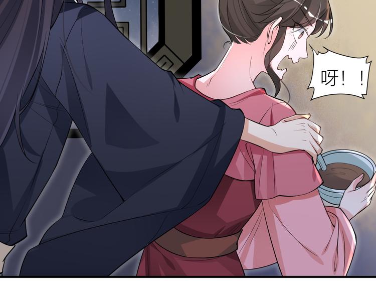 第6话 皇帝被刷好感度59