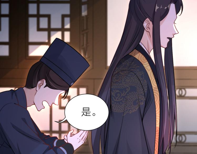 第7话 后宫全员演技派？31