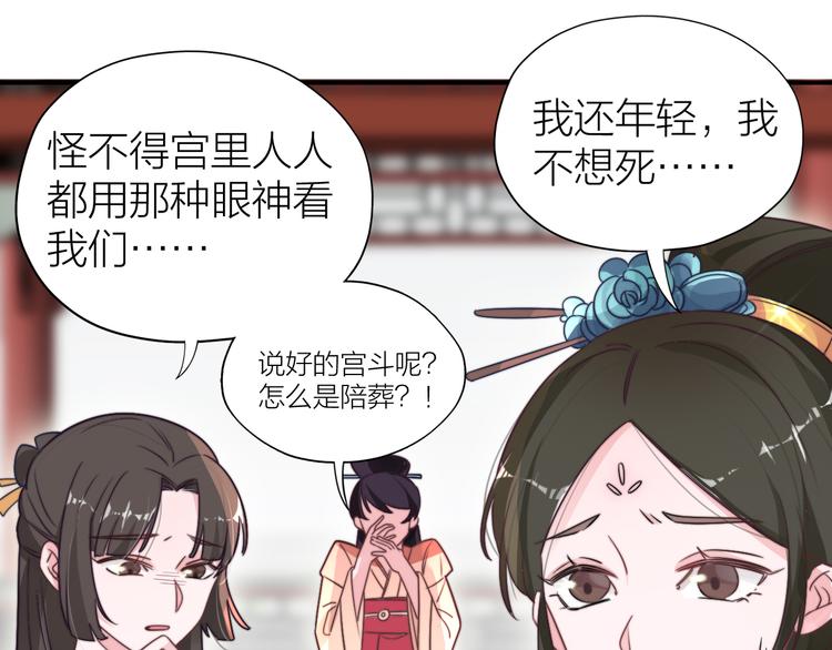 第1-2话 明星宫斗真人秀？157