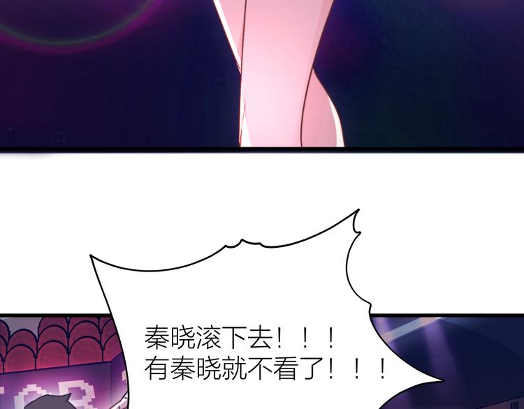 第1-2话 明星宫斗真人秀？20