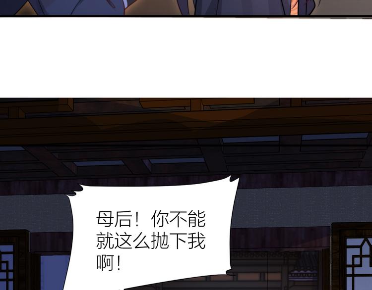 第7话 后宫全员演技派？32