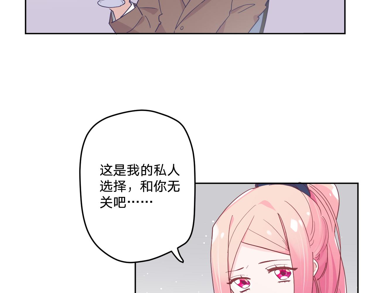 第四十二话：困局51