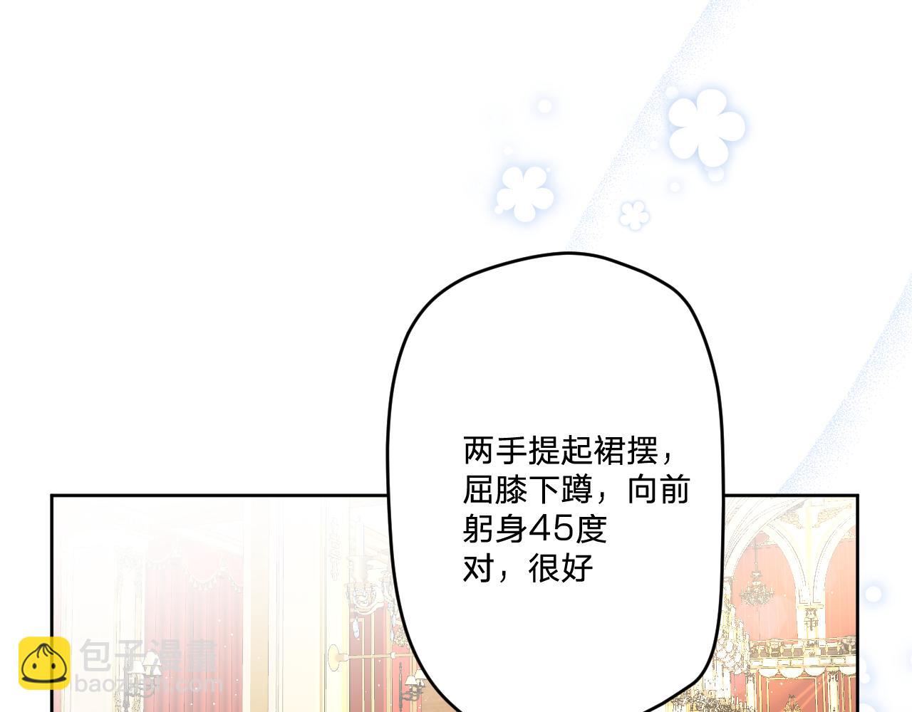 第十五话：试炼52