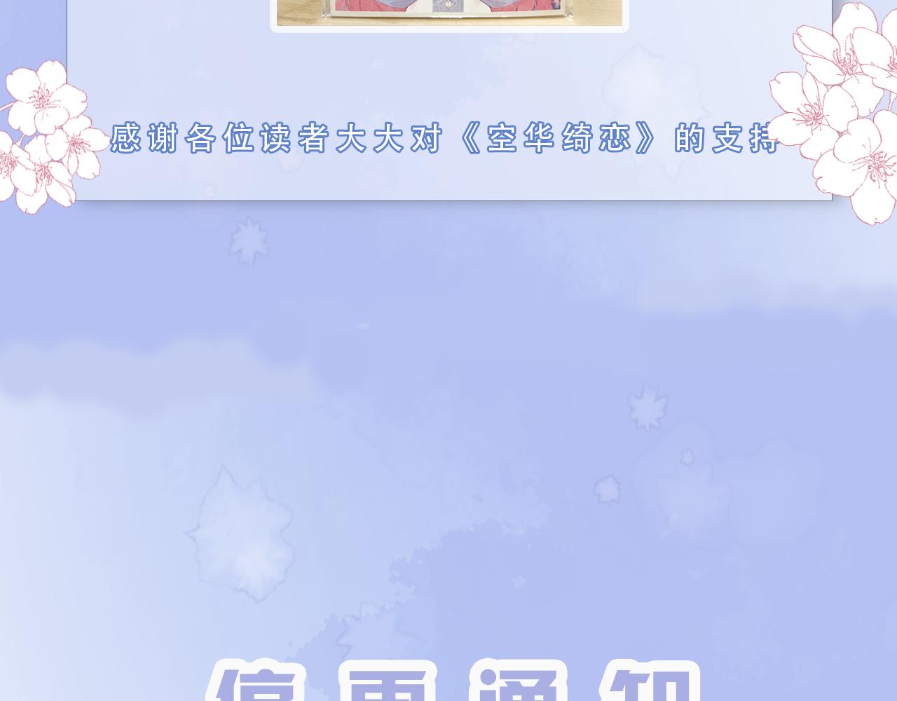 第四十二话：困局94