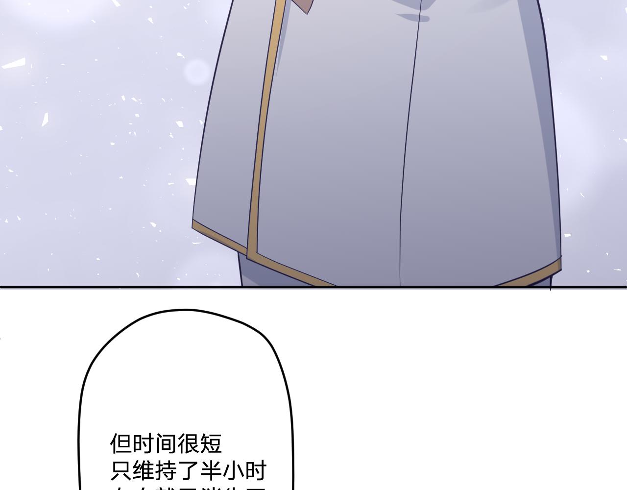 第二十七话：暴乱41