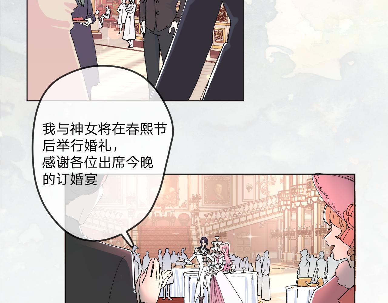 第一话：我才不当王妃呢！113