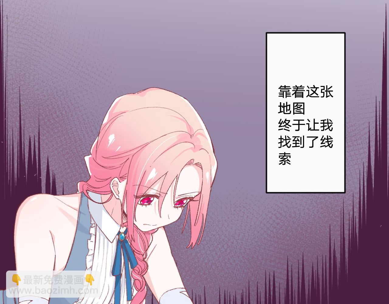 第五话：糟糕！被人盯上了！37