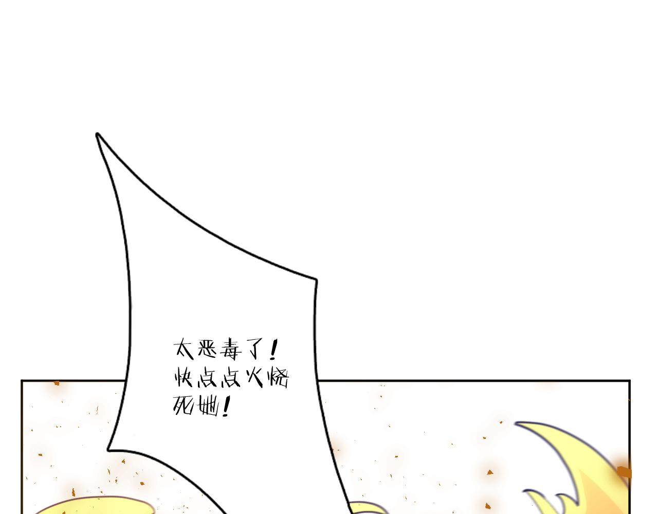 第二十八话：群氓64