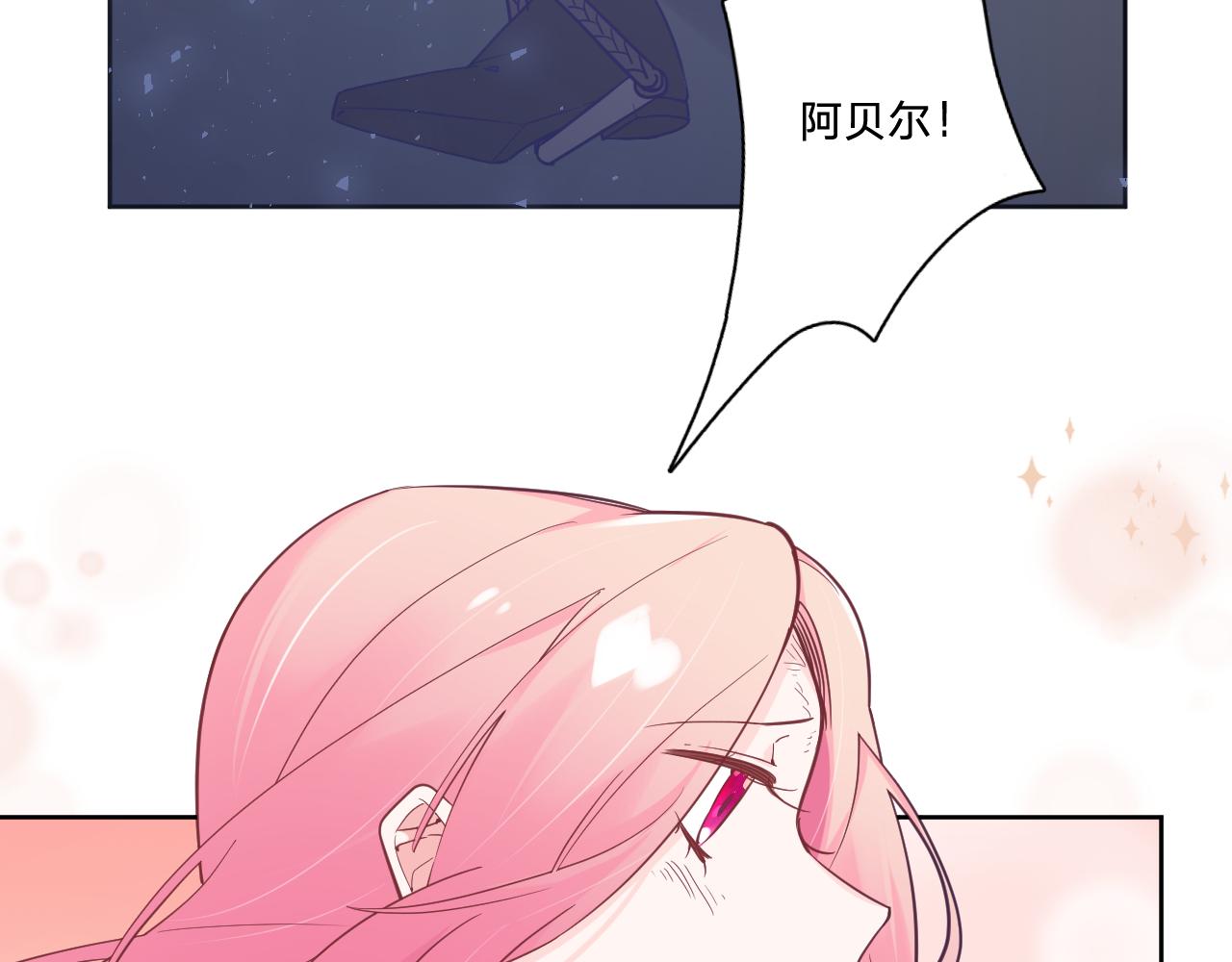 第二十九话：营救35