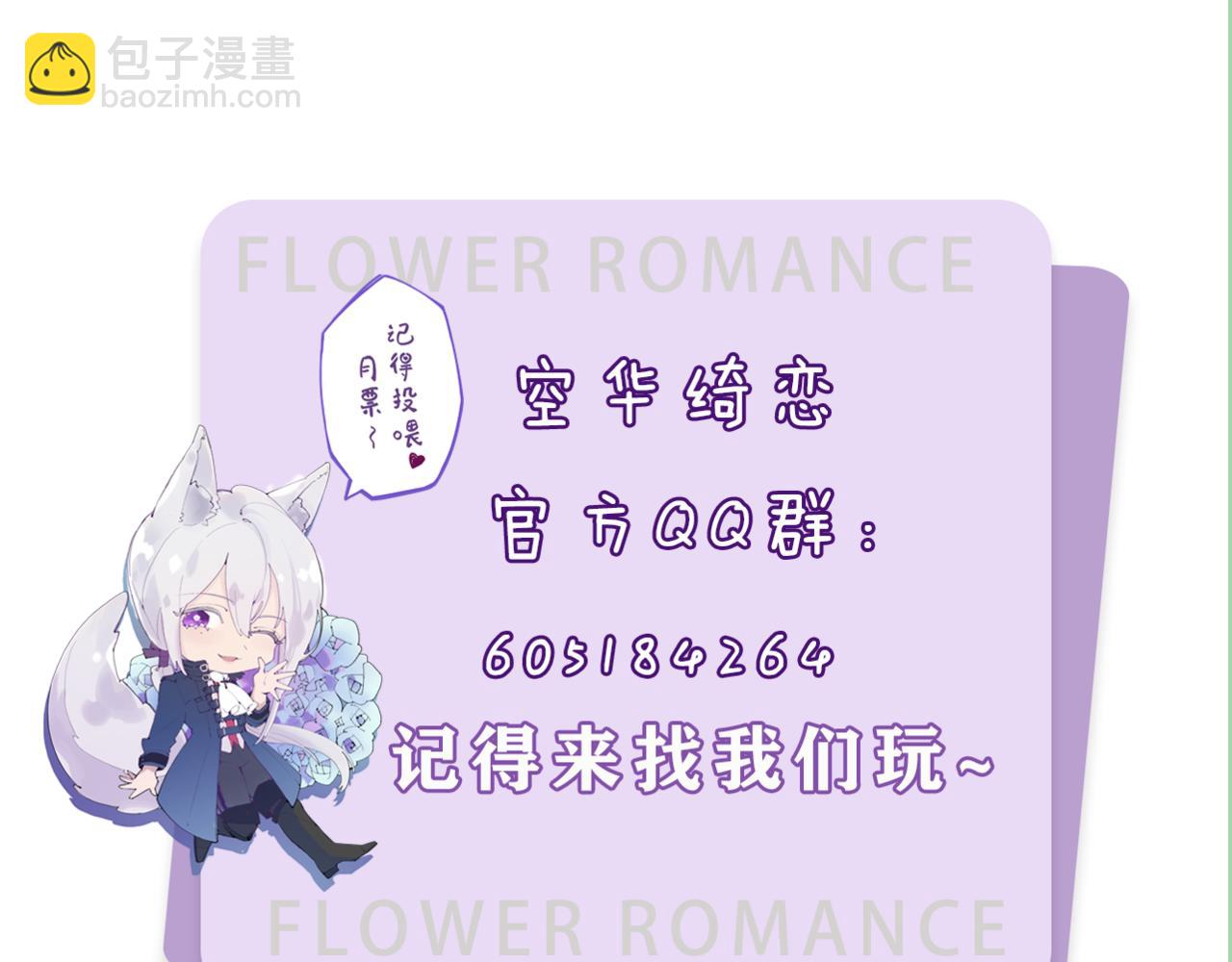 第三十九话：共同的理想114