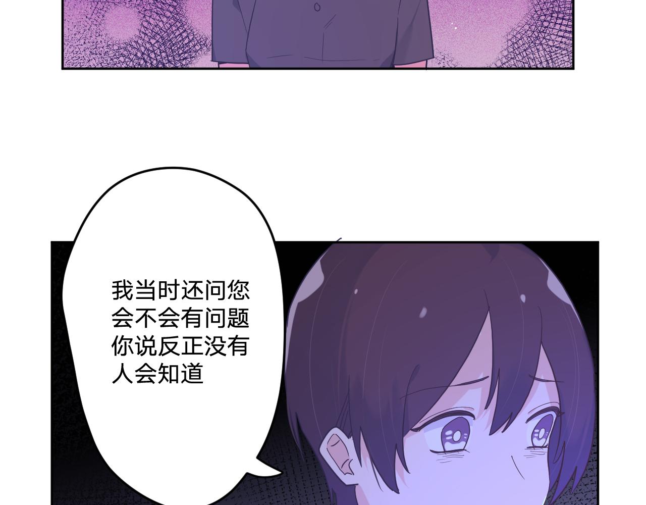 第四十六话：反击7