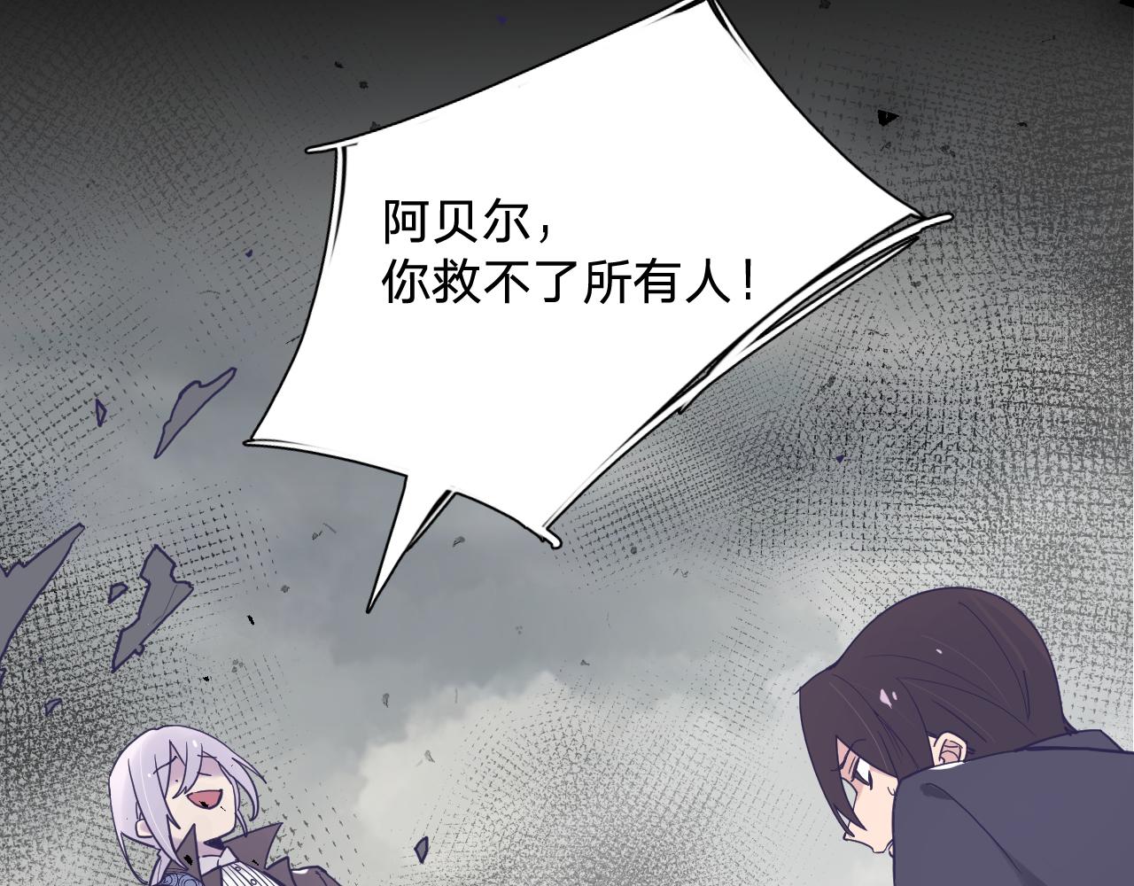 第五十四话：尘埃落定50