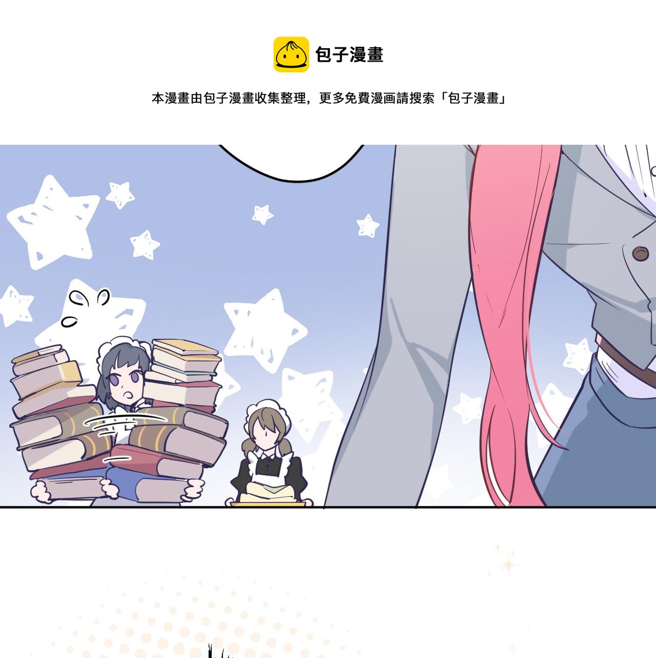 第十八话：寻找16