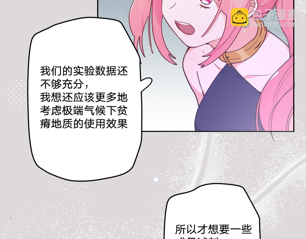第四十二话：困局31