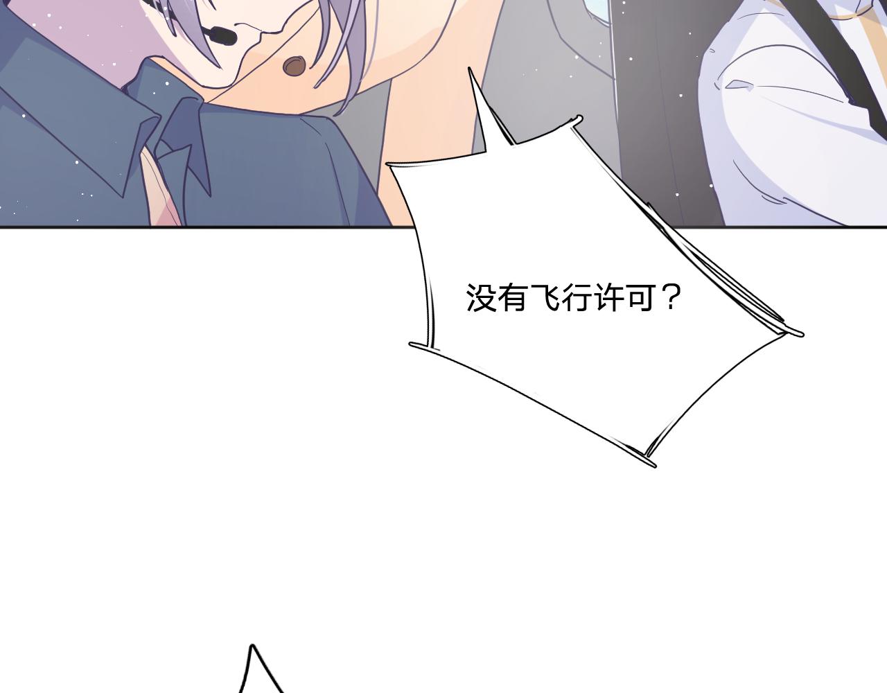 第四十七话：重逢42