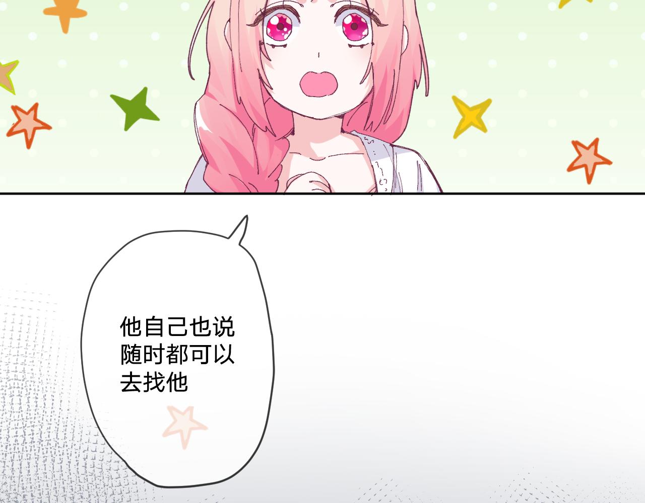 第三话：你到底是怎样的人？133