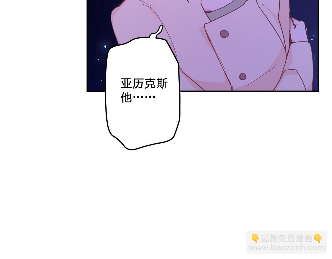 第四十九话：雪山之下27