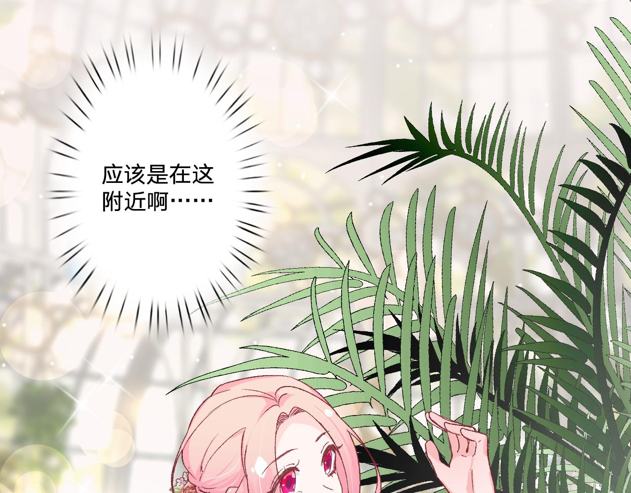 第十四话：挑衅41
