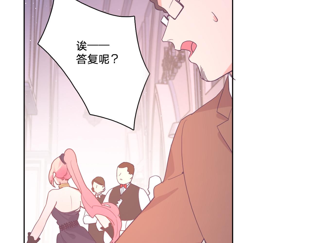 第四十二话：困局71