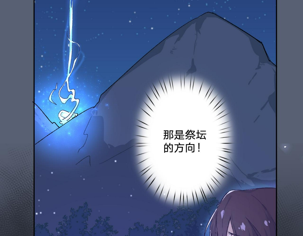 第六话：我本无意伤害你22