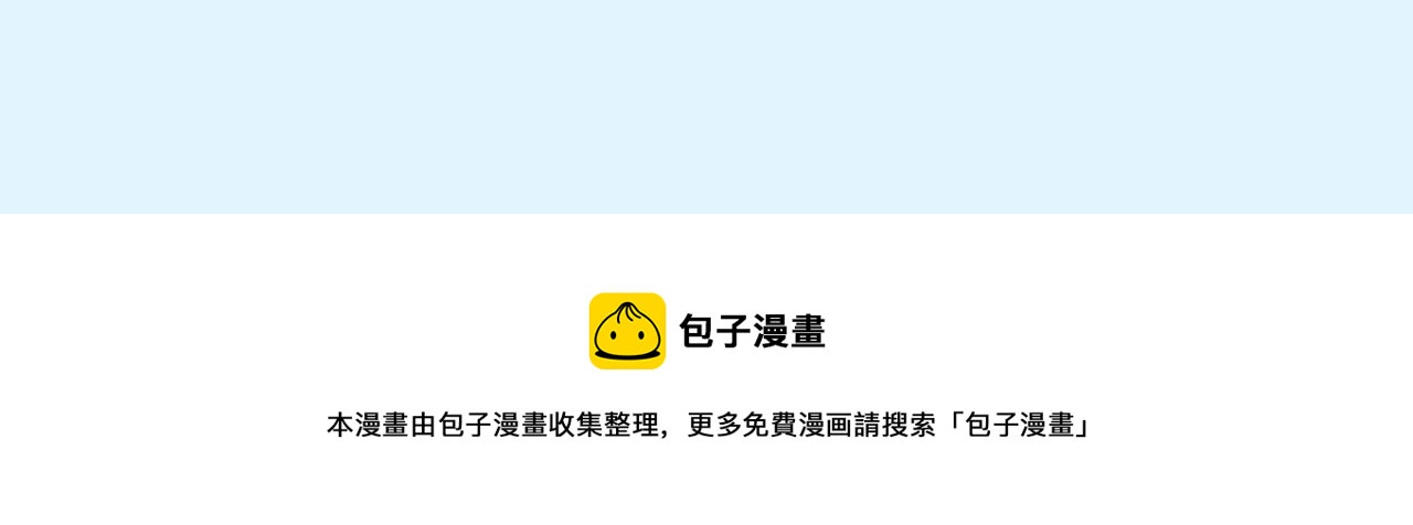 第十六话：刁难92