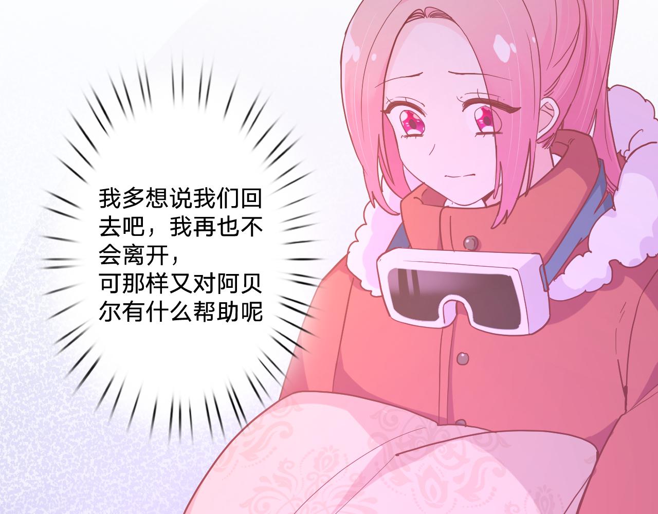 第三十八话：昨日重现56