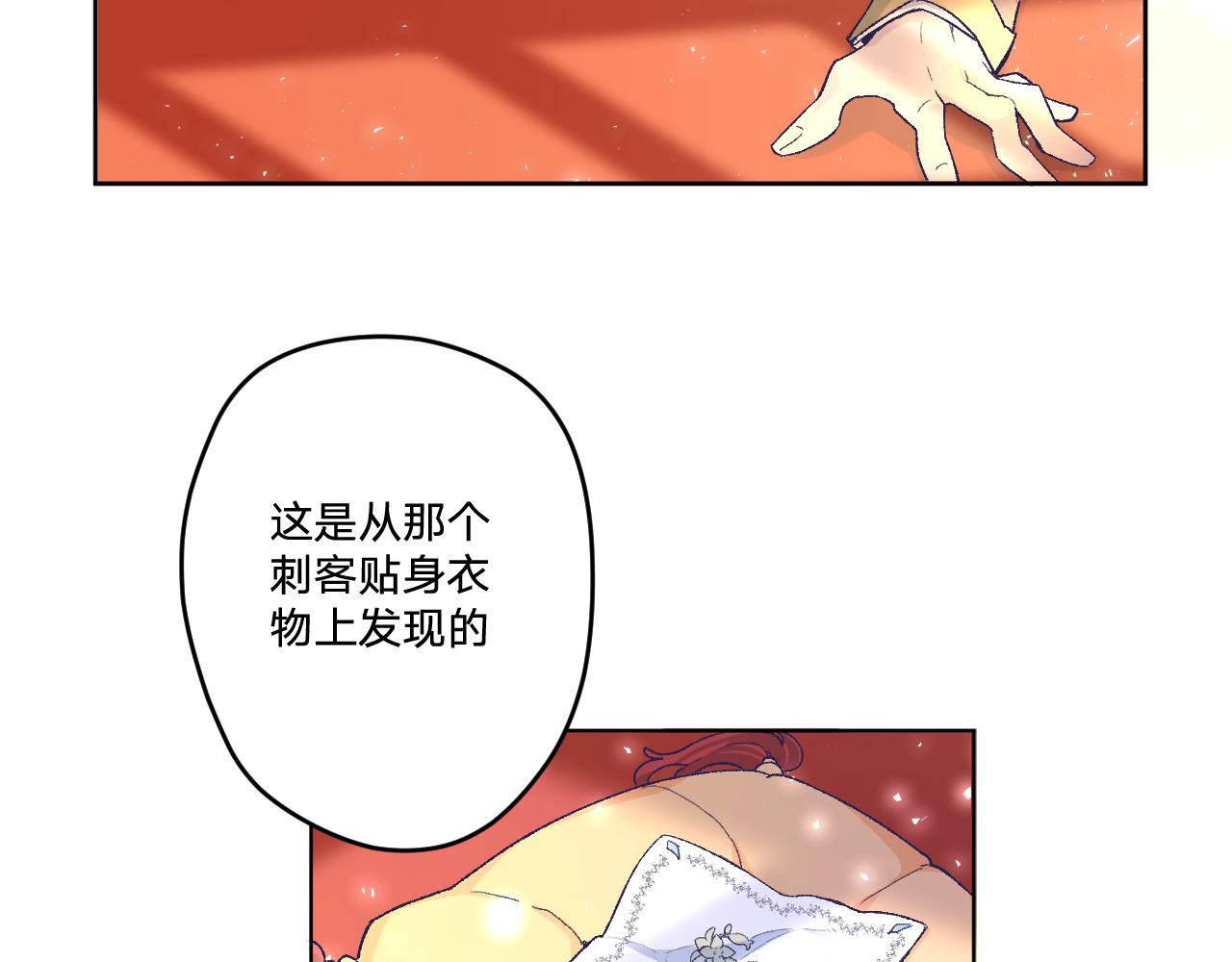 第四话：我一定要离开这里！93