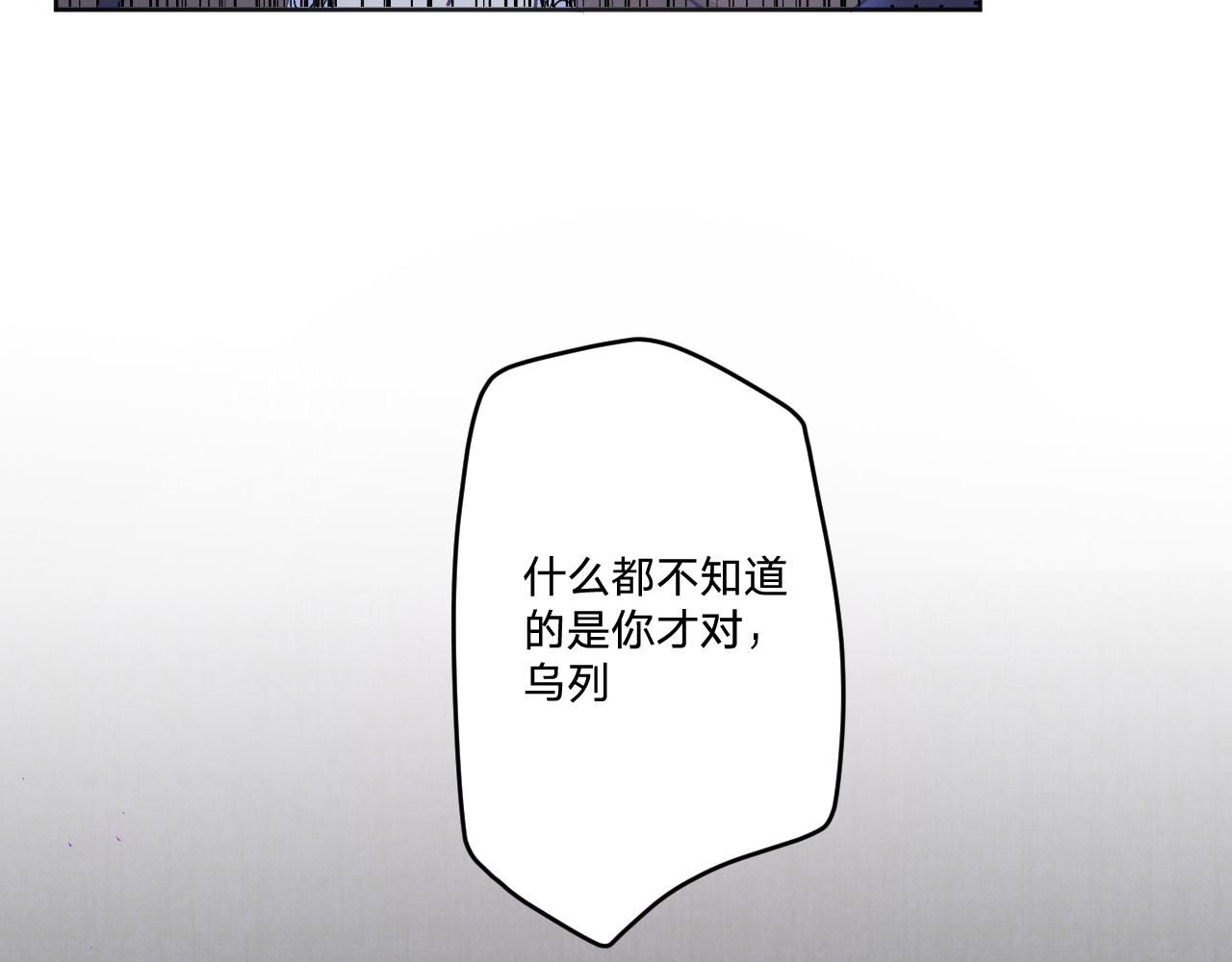 第五十三话：真相76