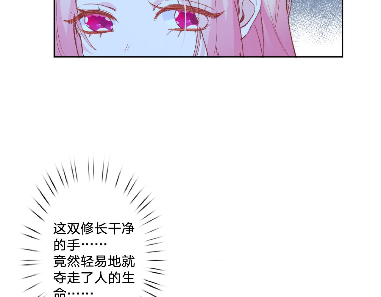 第四话：我一定要离开这里！67