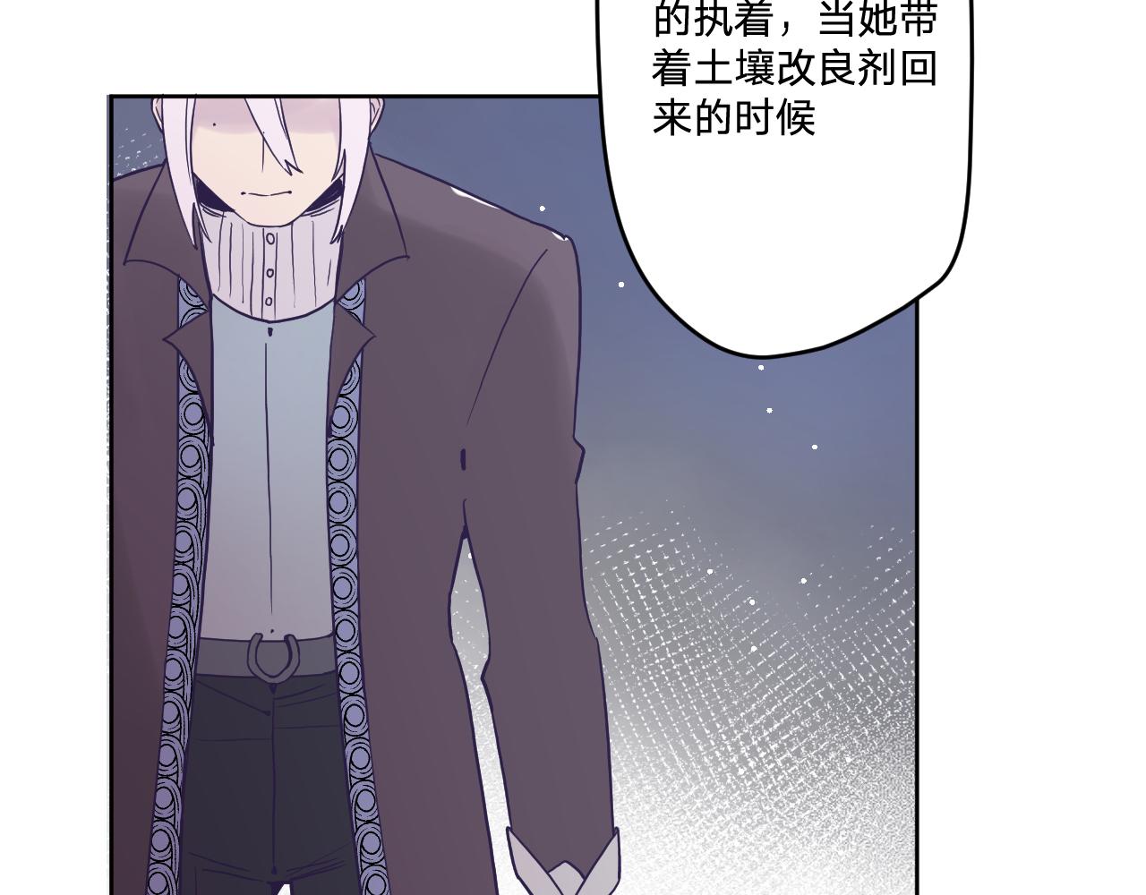 第五十三话：真相60