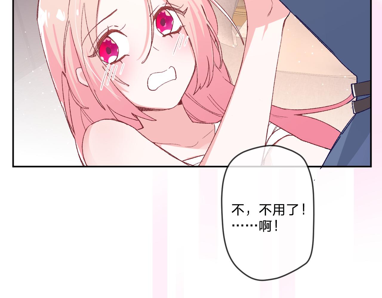 第7话：别害怕，有我在！91
